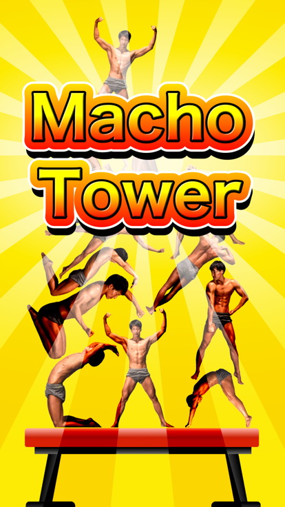 Macho Tower游戏截图