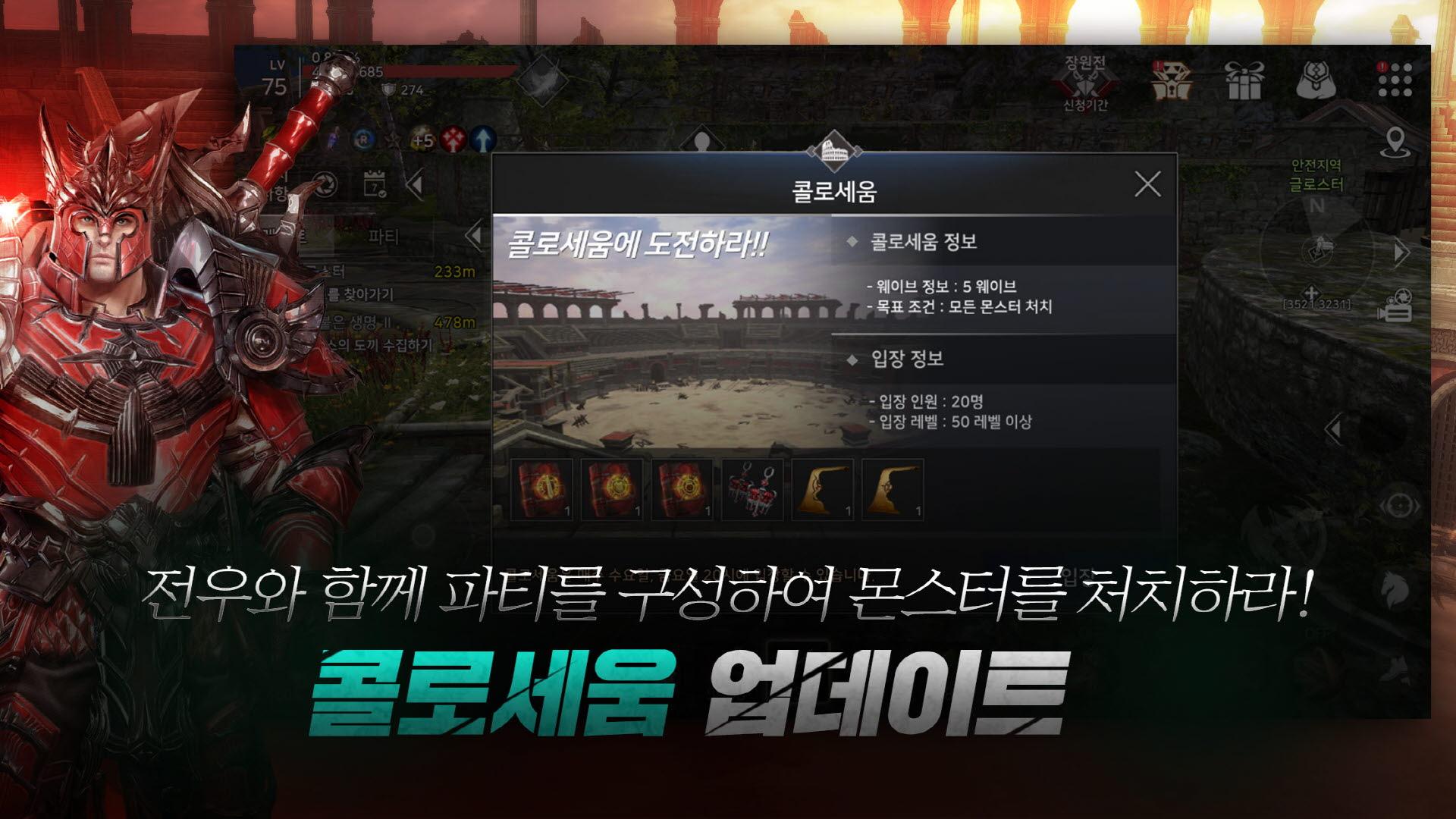 카이저游戏截图