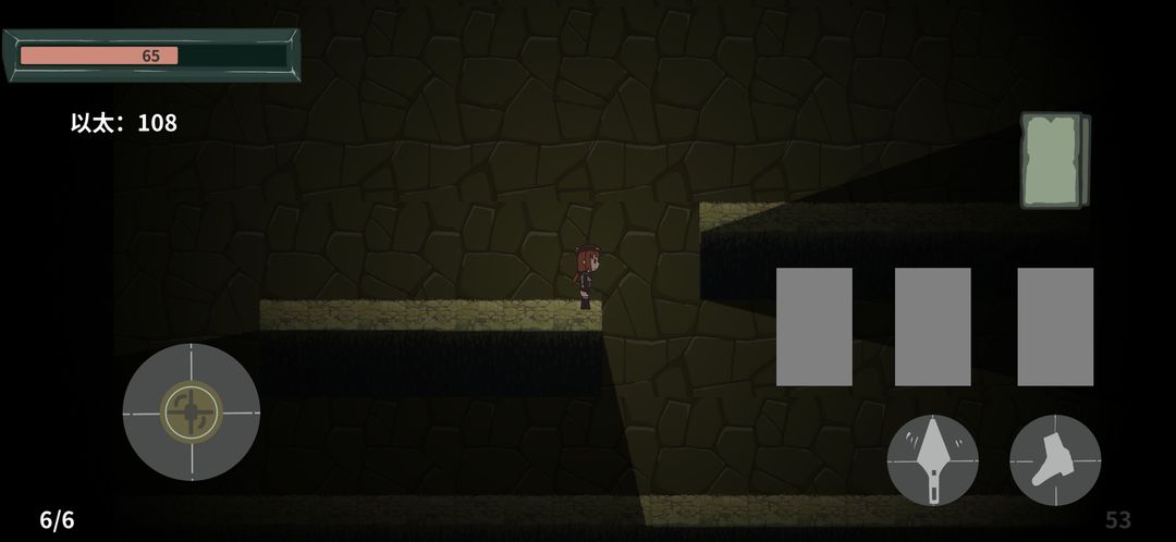 宝藏物语游戏截图