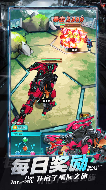 机甲斗兽场 - 格斗策略卡牌回合制竞技养成类动作休闲单机游戏游戏截图