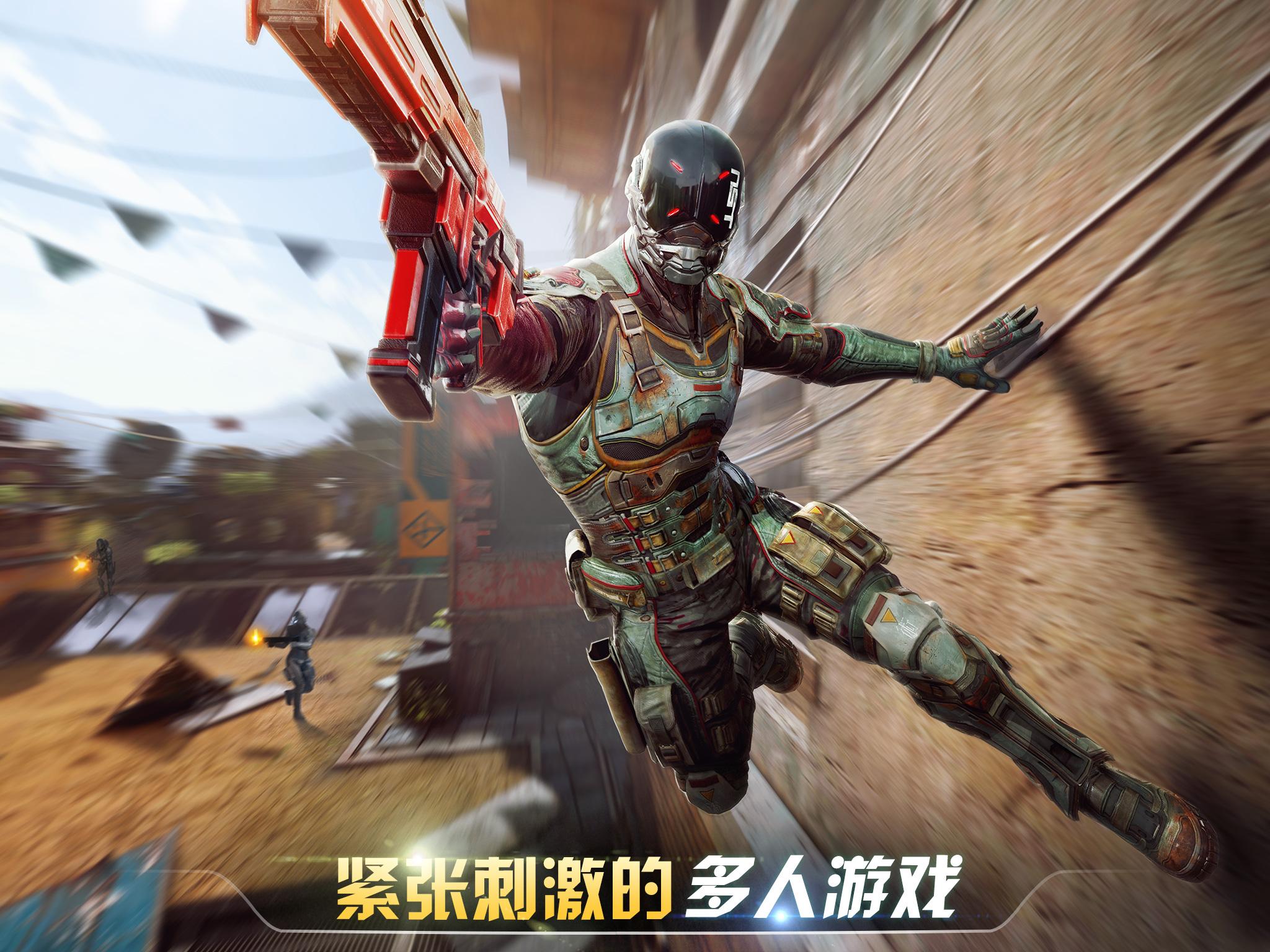 现代战斗对战：FPS 游戏游戏截图