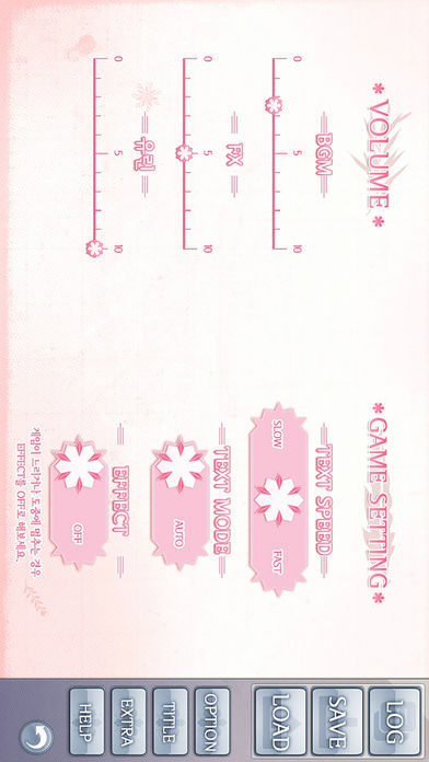미래의 여친님이 나에게 인사를 건네왔다游戏截图