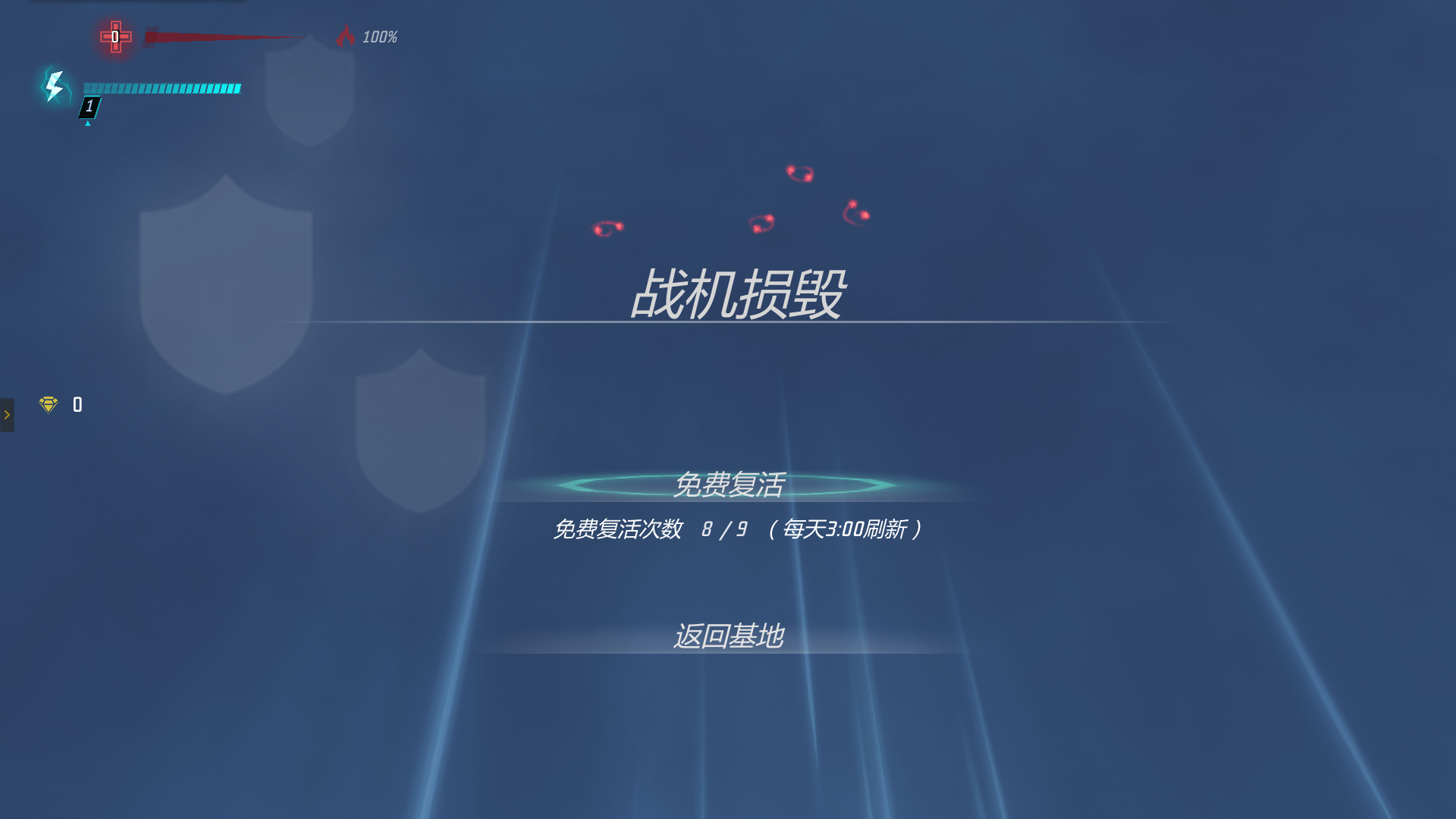 火种启示录游戏截图