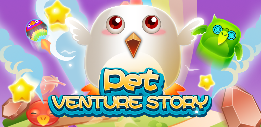 Pet Venture Story游戏截图