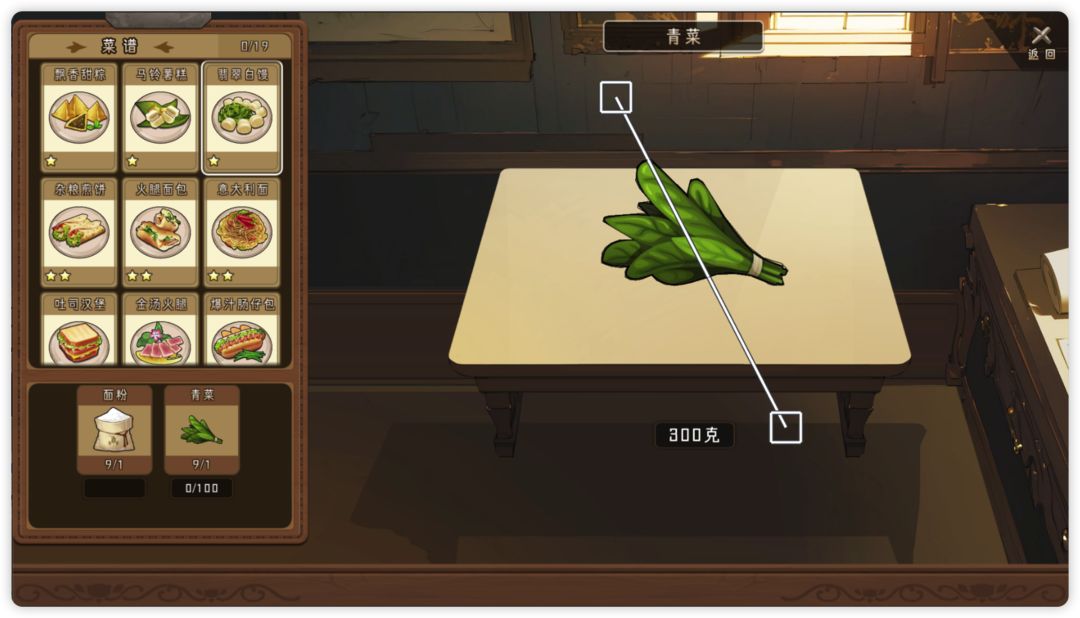 异世界迷宫游戏截图