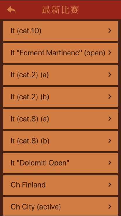 国际象棋 - 助你提升象棋水平游戏截图