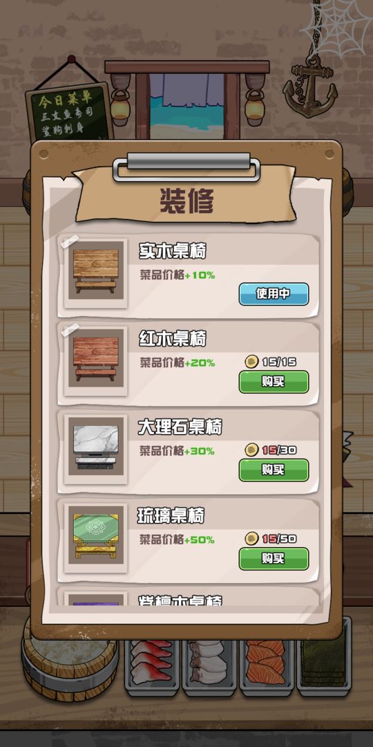 退休后我被迫对鲲鲲拔刀游戏截图