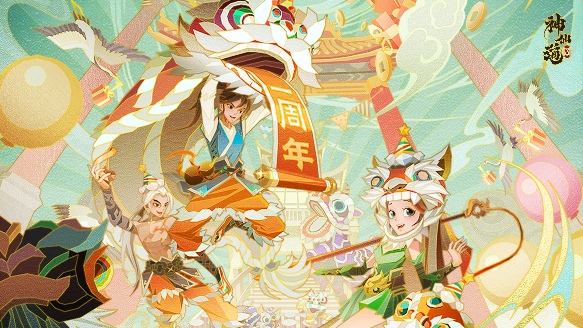 最强新服，东山再起！