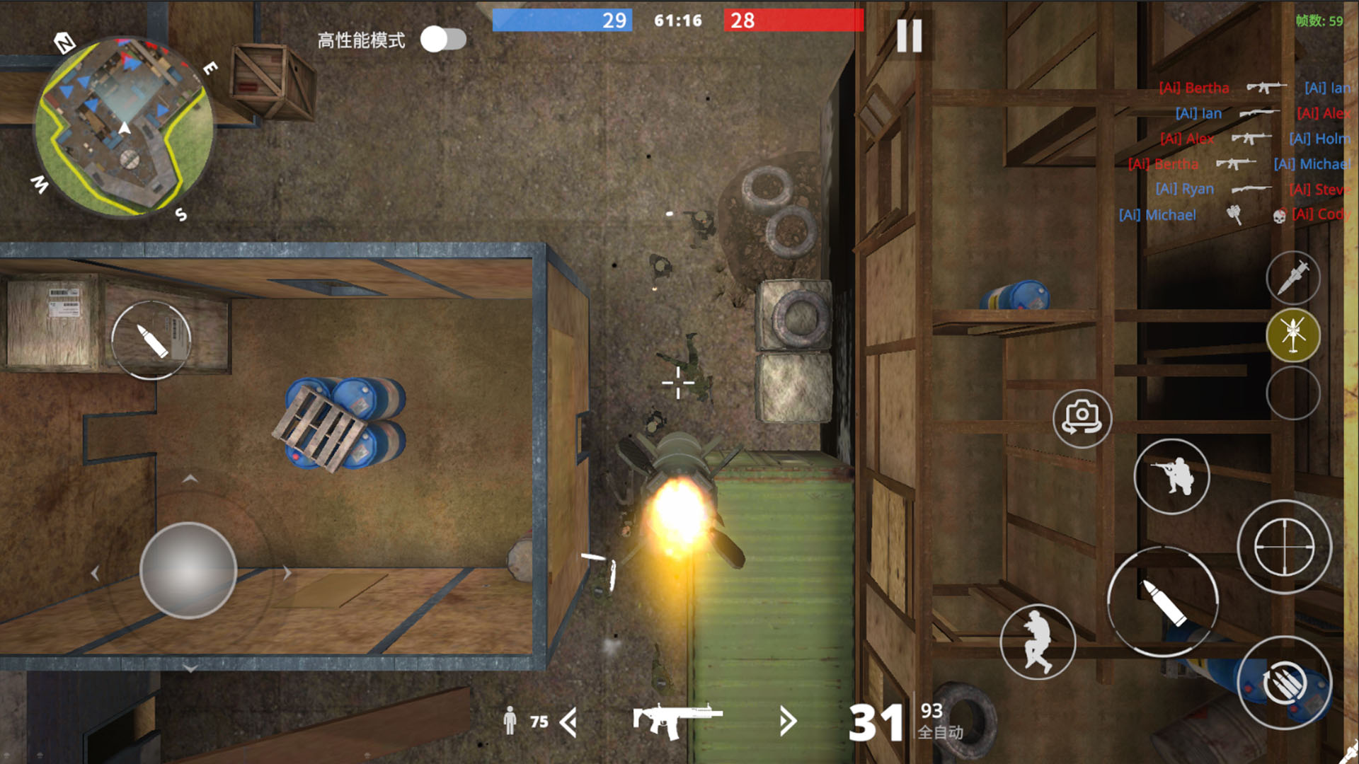 团队枪战游戏截图