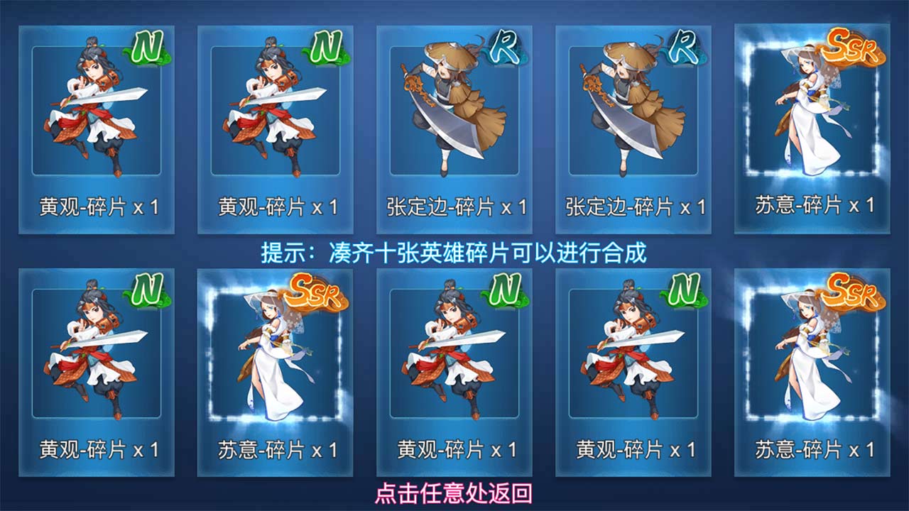 仗剑独行游戏截图