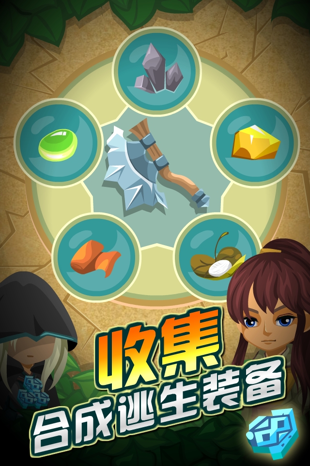 炼妖师游戏截图