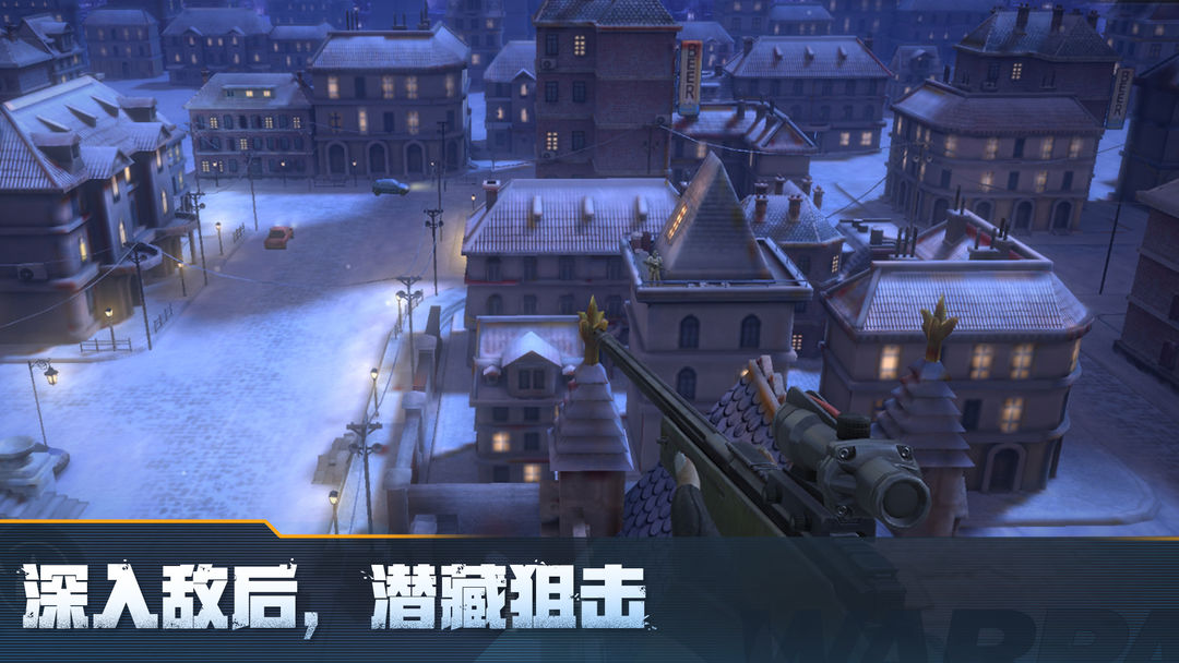 战火勋章游戏截图