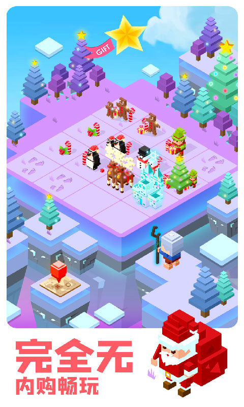 奶块2048游戏截图