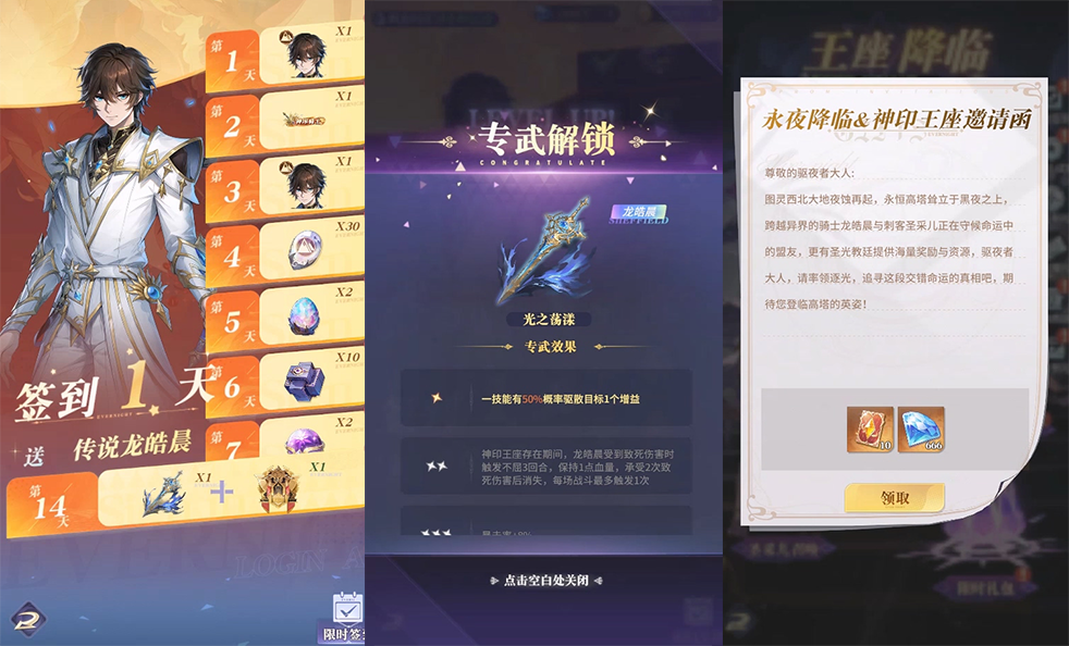 专服庆典，福利狂欢！