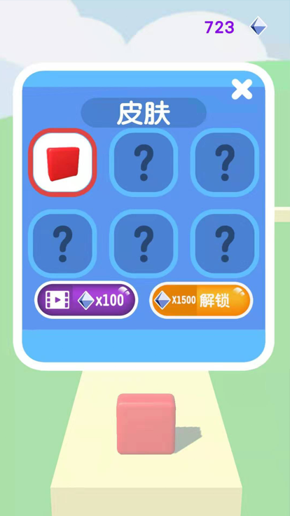 跑跑果冻人-果冻人开心跑酷消消游戏截图