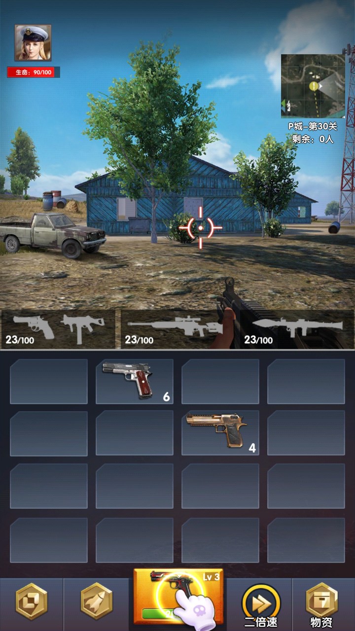 枪枪爆头游戏截图