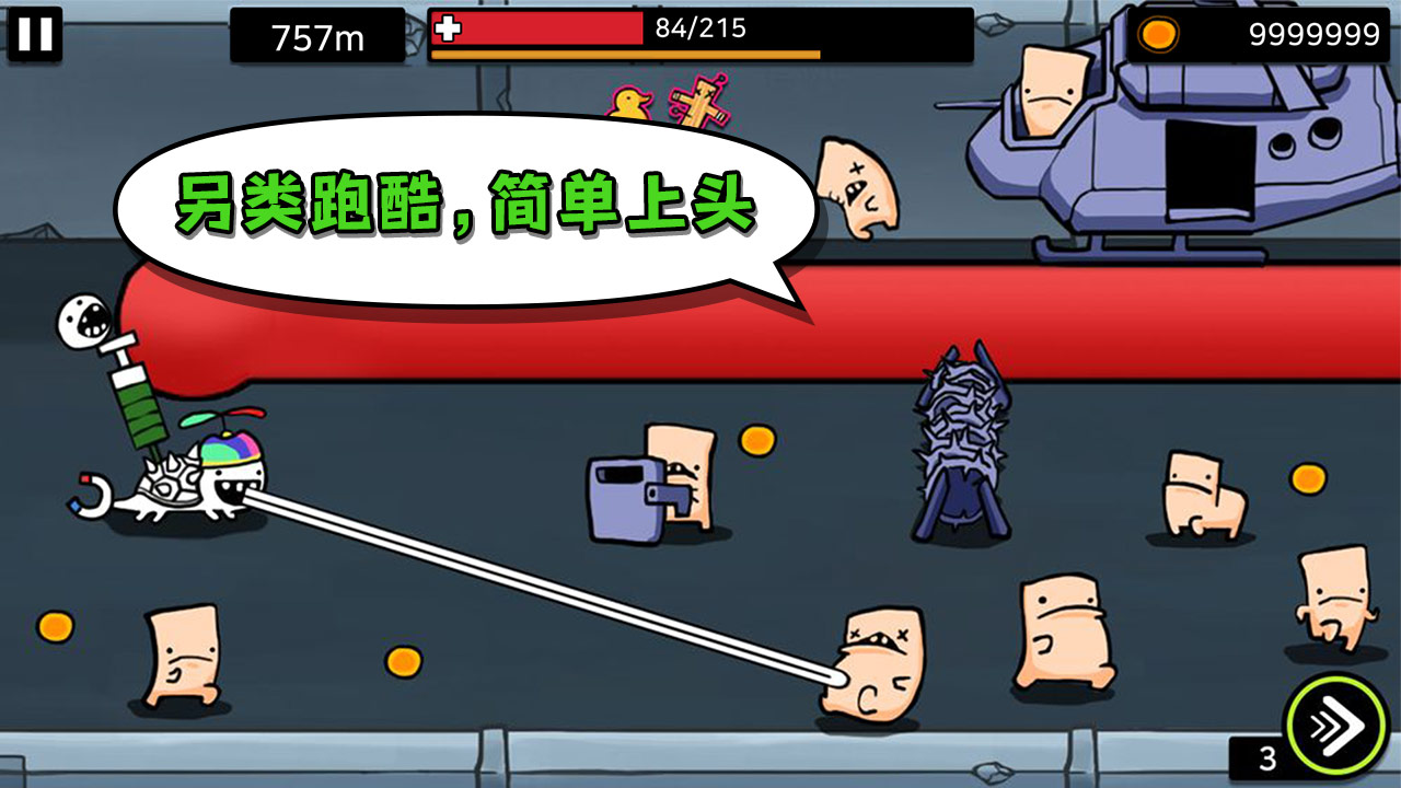 逃跑实验室游戏截图