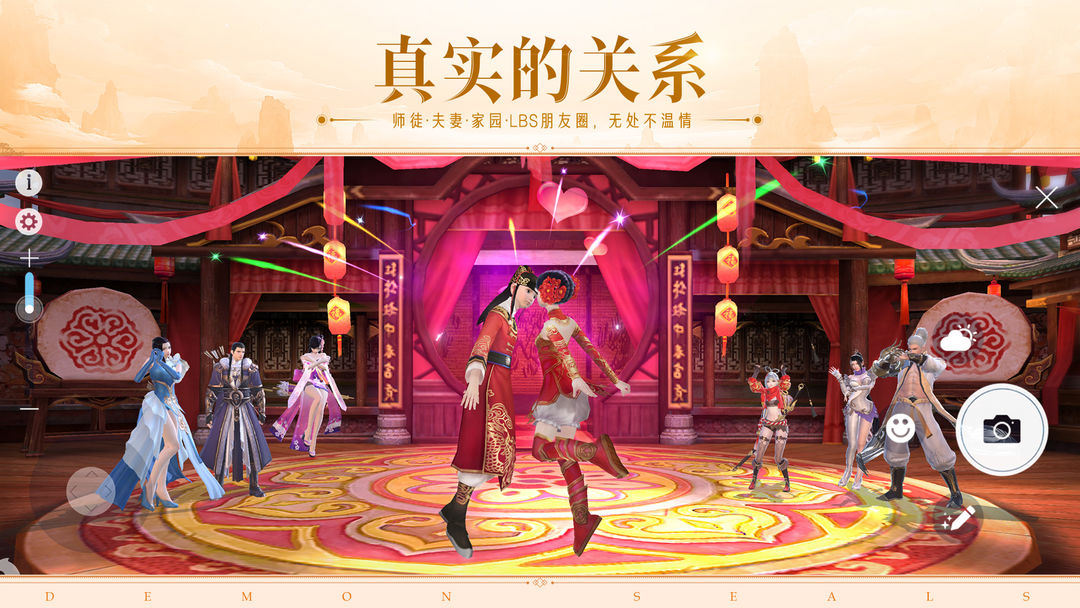 镇魔曲游戏截图
