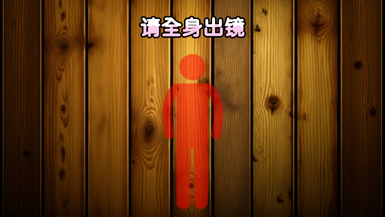 Mocap Fruit Cut游戏截图