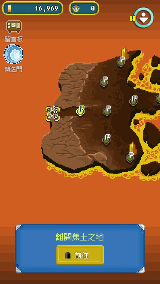 巨龙试炼游戏截图