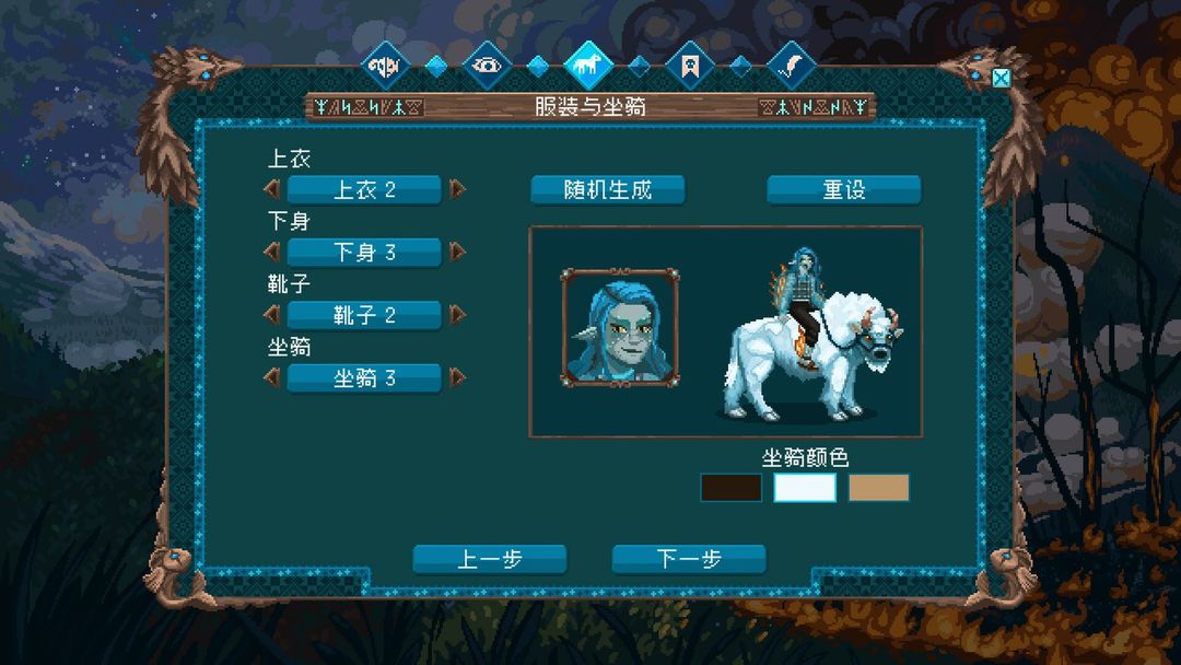 破碎联盟游戏截图