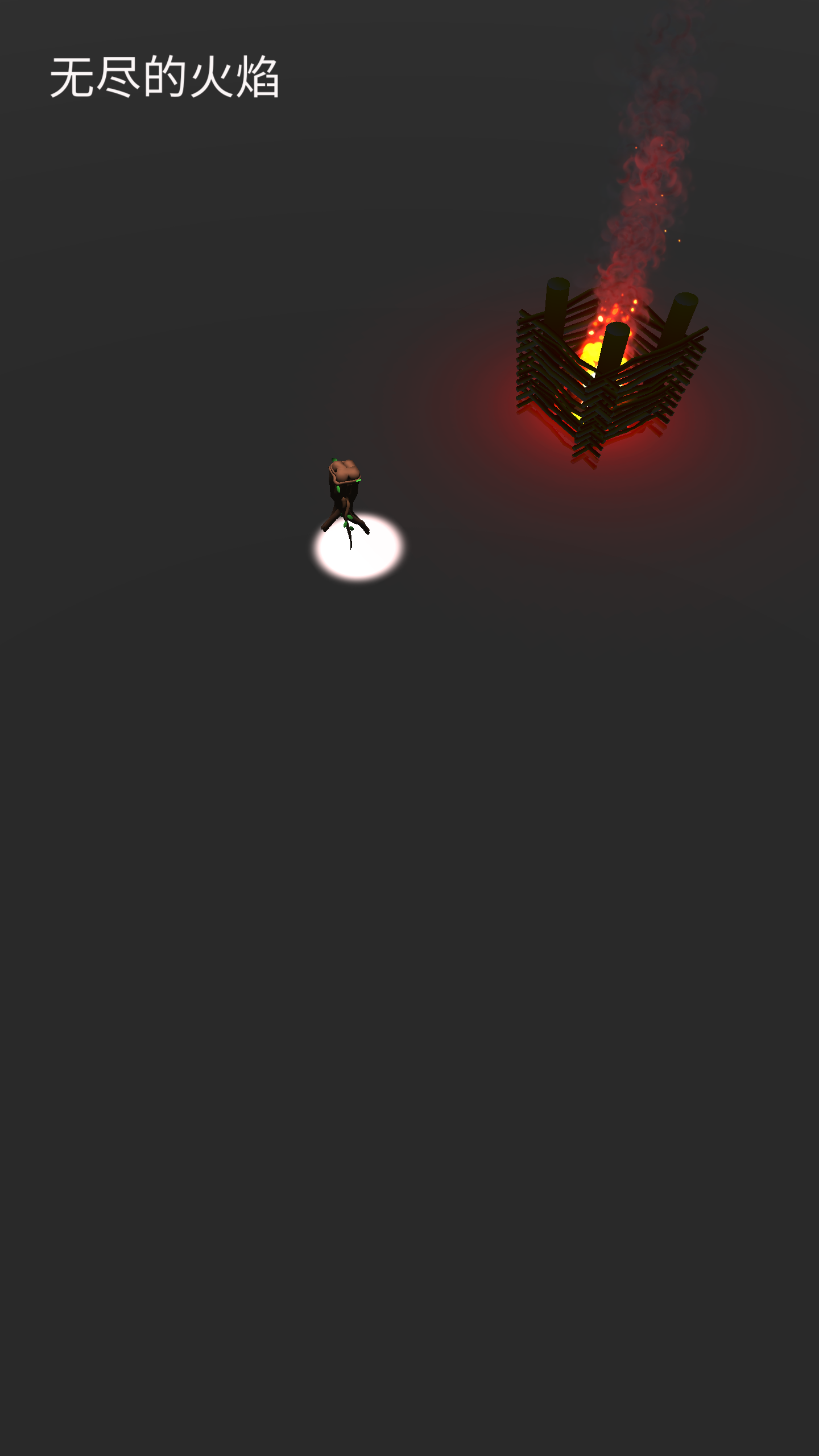 惊声欢笑游戏截图