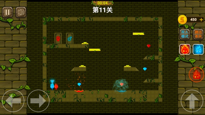 森林冰火人 - 两人游戏联机版游戏截图