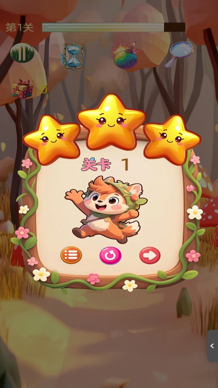 消除咕咕林游戏截图