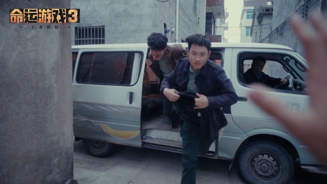 命运游戏3:王者棋局游戏截图