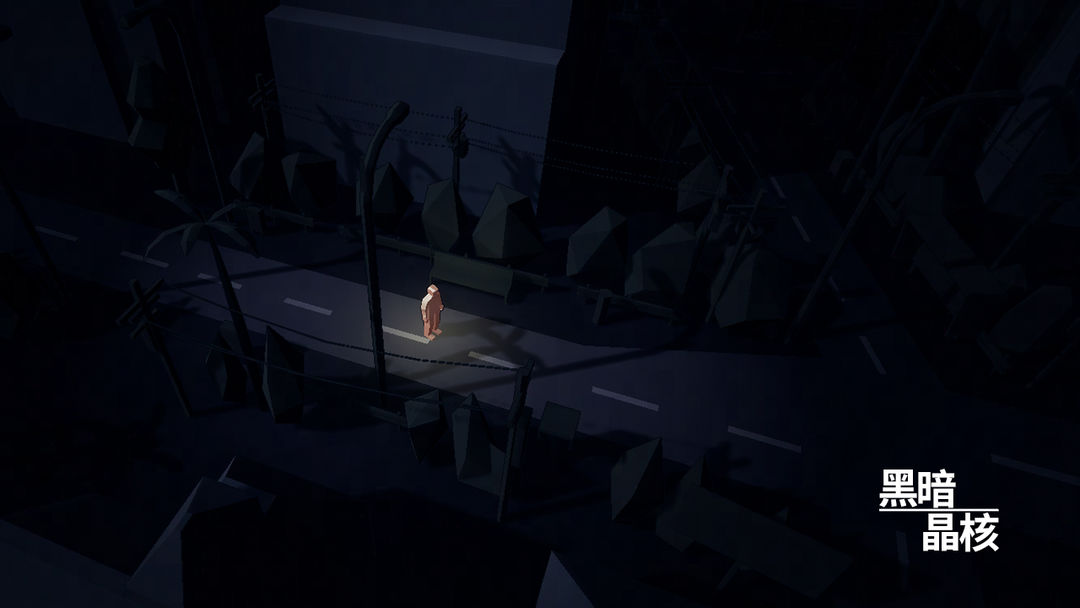 黑暗晶核游戏截图