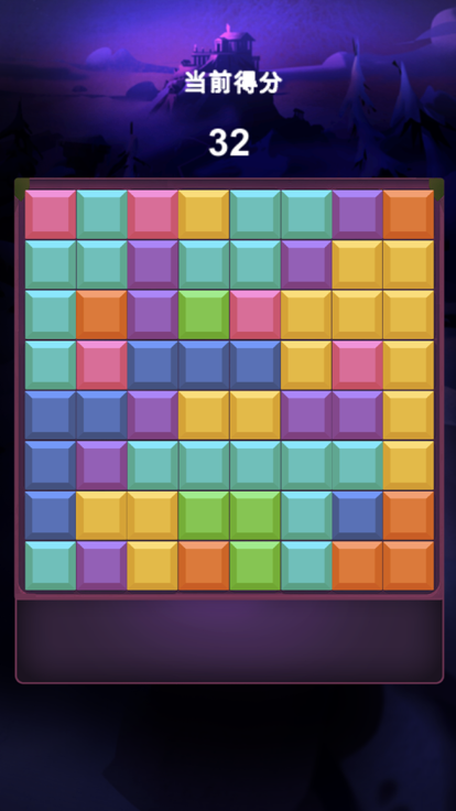 多多爱消除游戏游戏截图