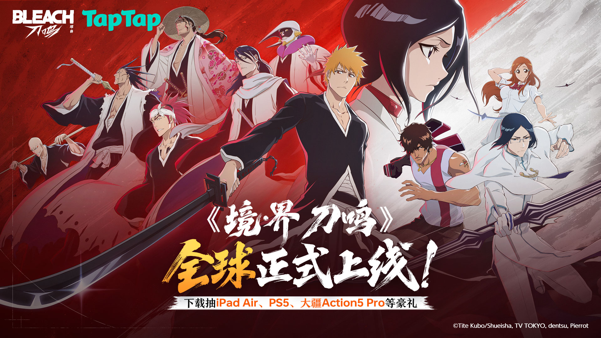 《境·界 刀鸣》11月21日全球上线！