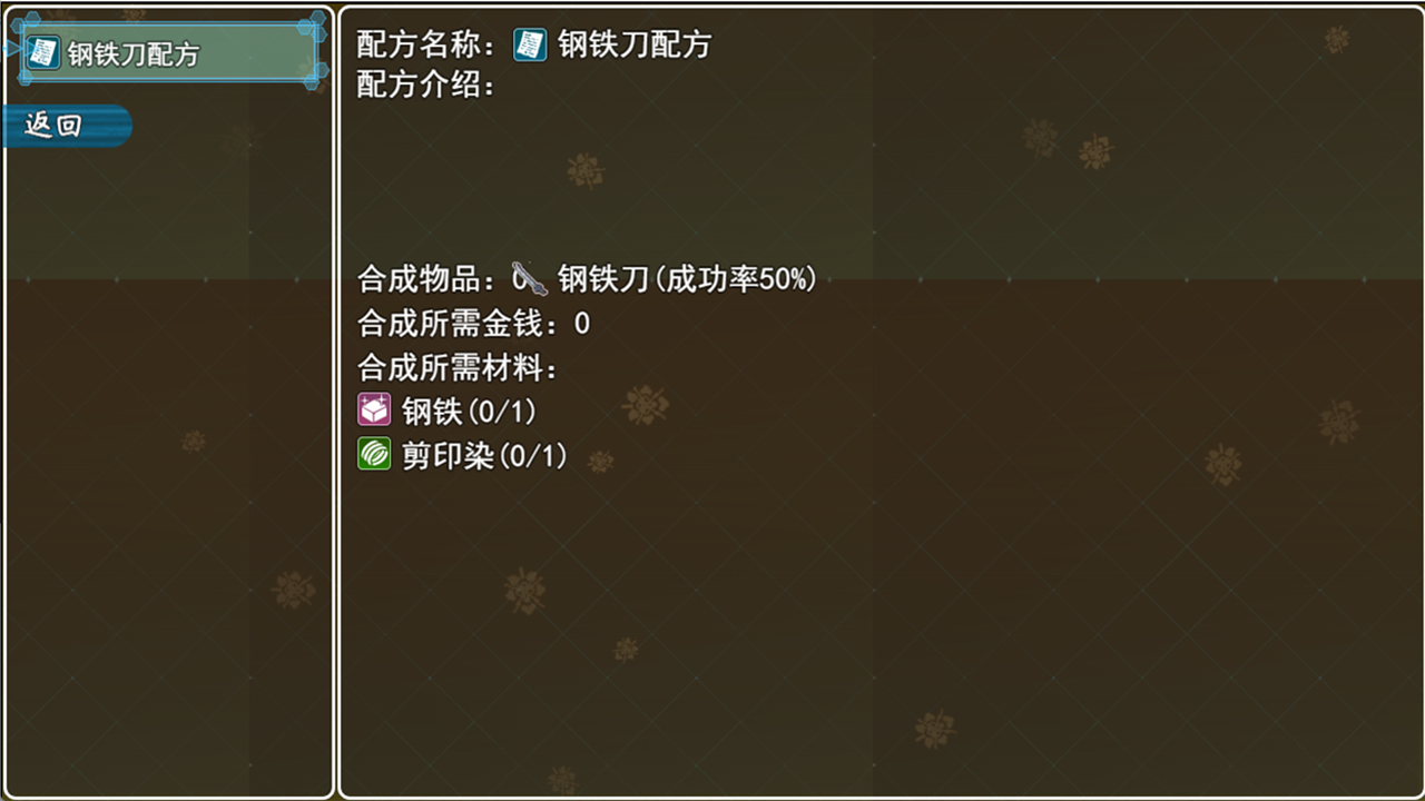 邪恶勇者游戏截图