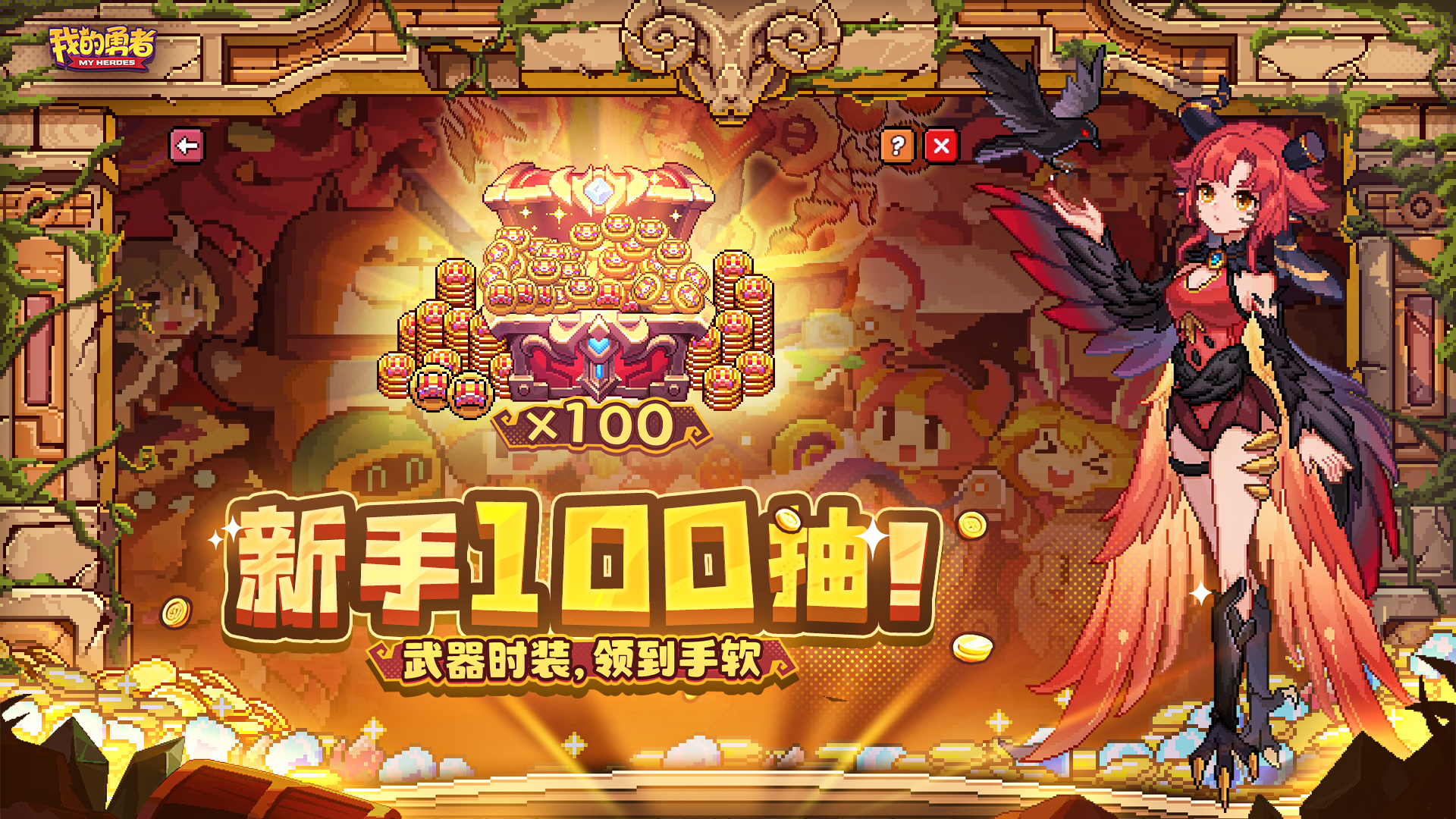 新服【灵魂誓约】