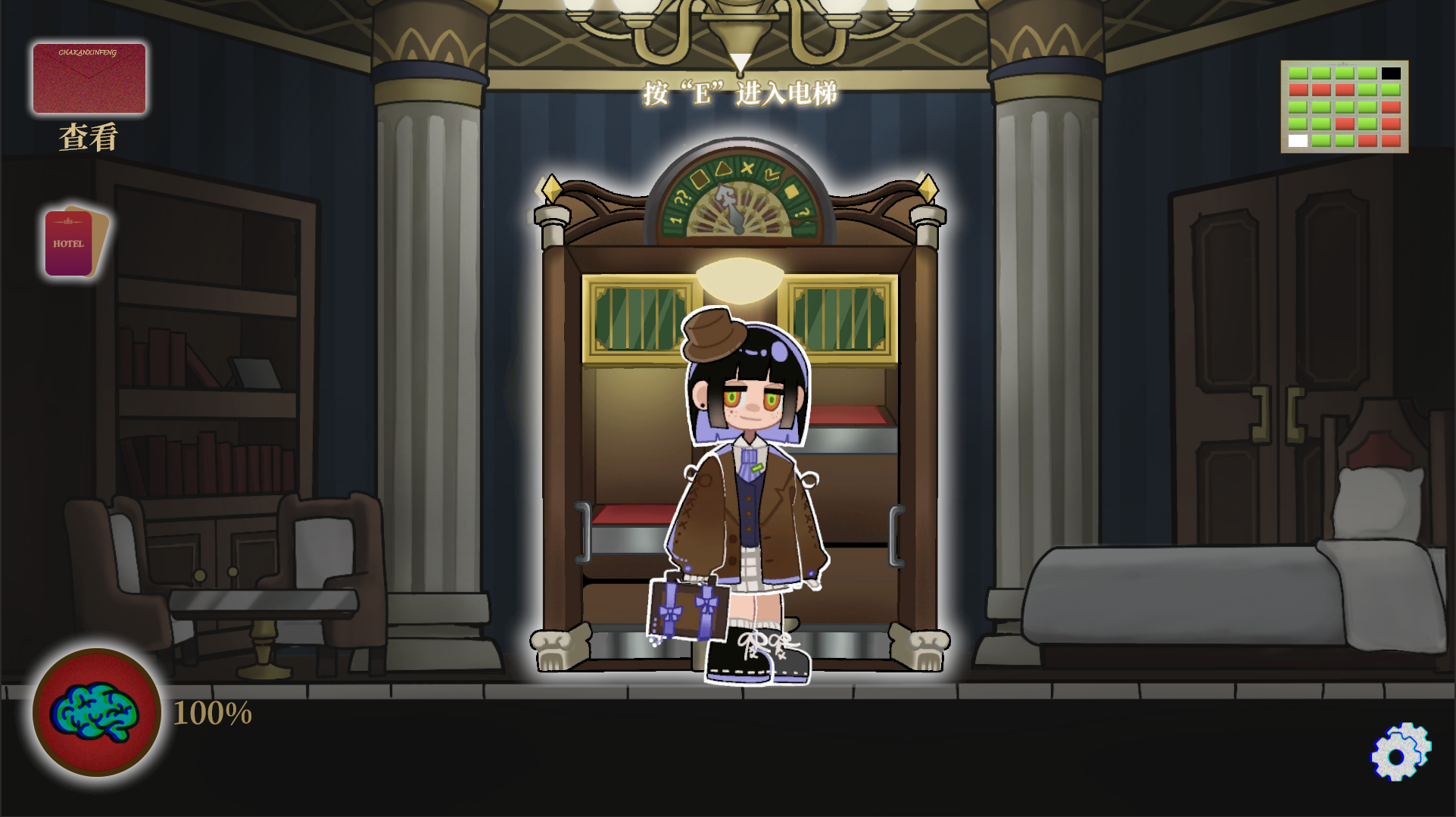 酒店发生未知错误游戏截图