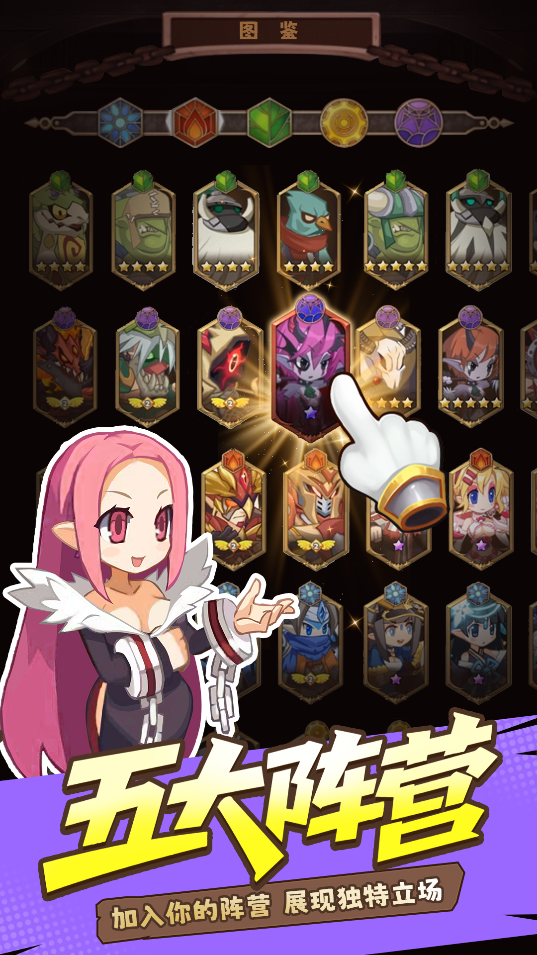 天之命游戏截图