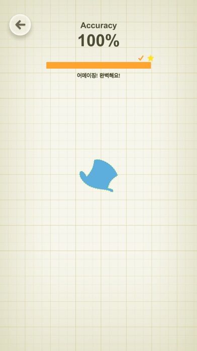 完美尺寸 Perfect Size!游戏截图