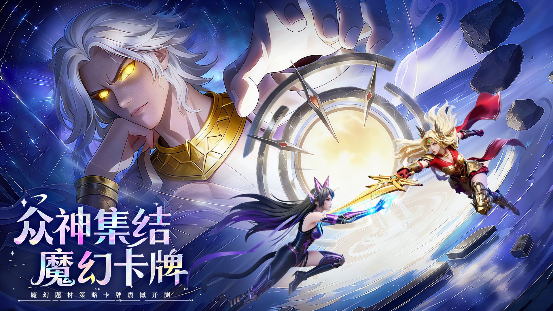 未来前线游戏截图