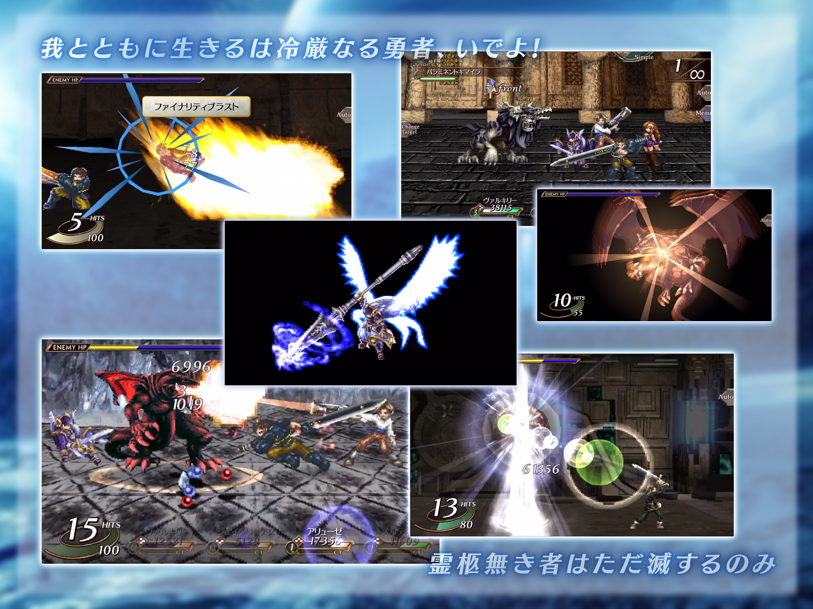 北欧女神 -蕾娜斯游戏截图