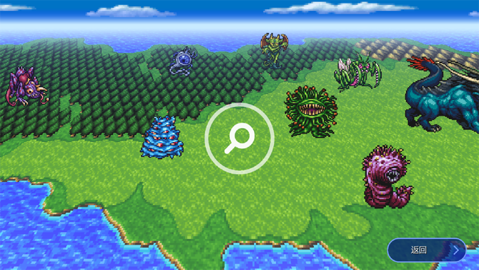 FINAL FANTASY II游戏截图