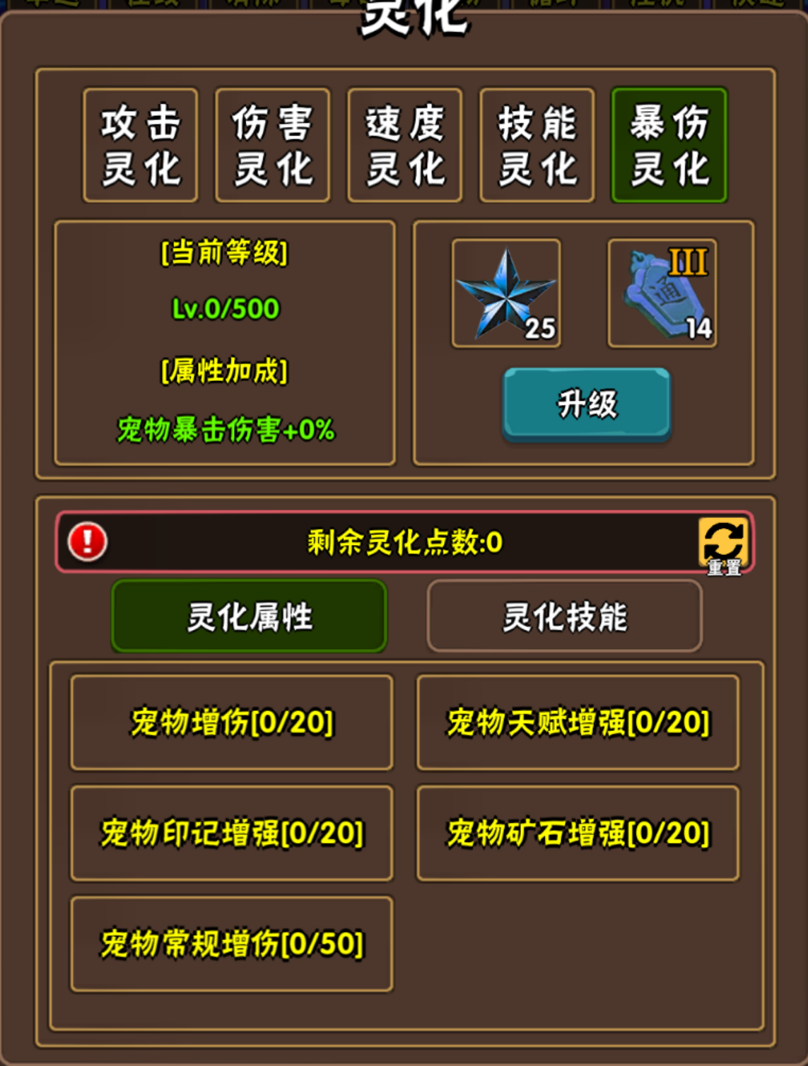 新功能3、4