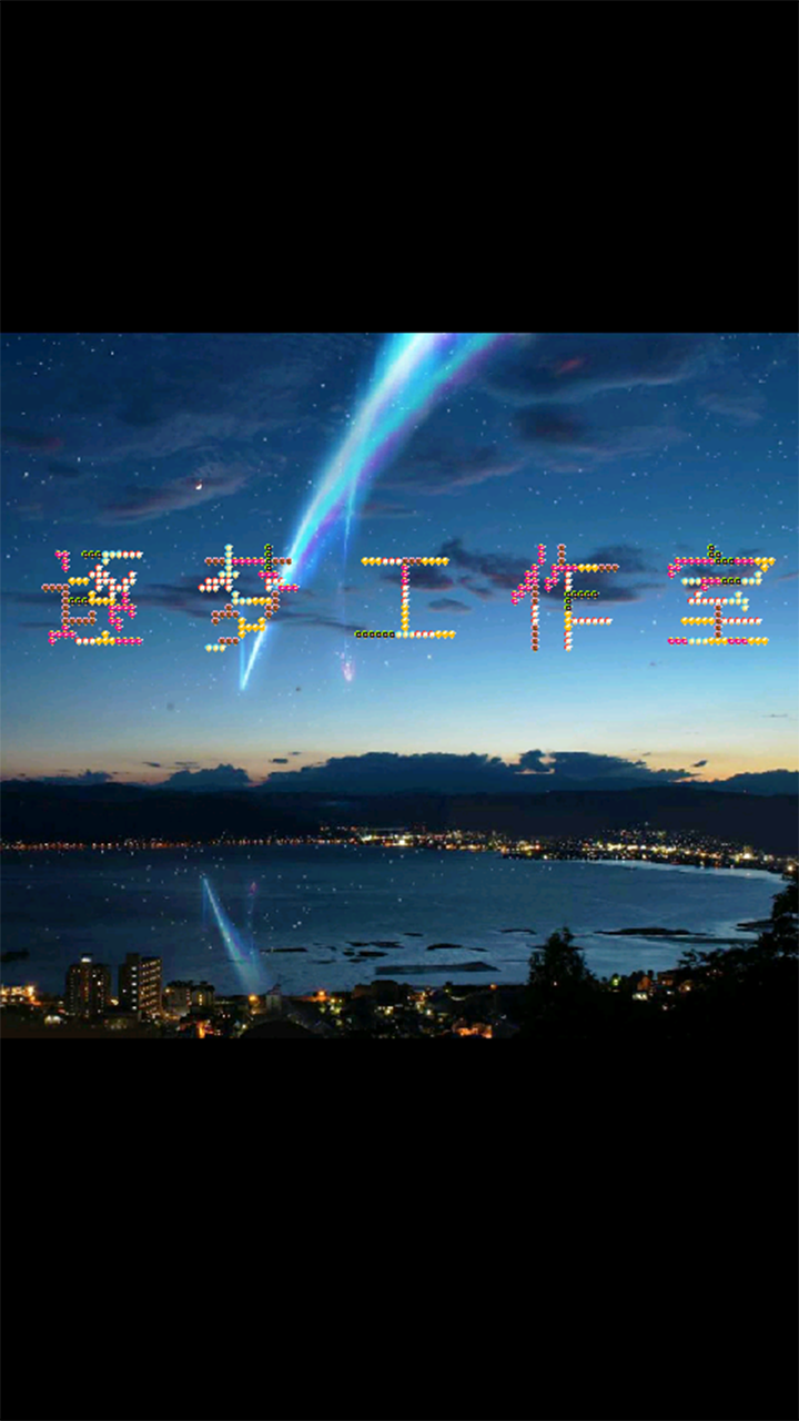 雪糕消消乐游戏截图