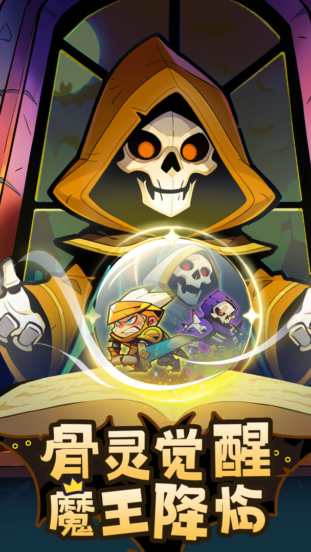 炼金国度游戏截图