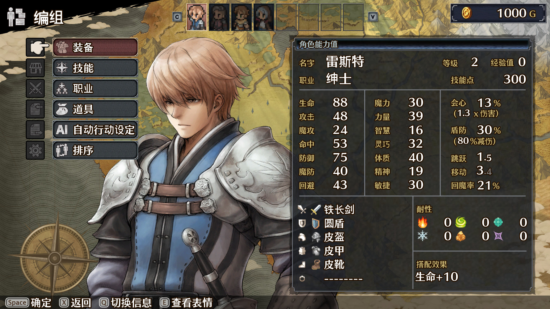 Mercenaries Blaze游戏截图