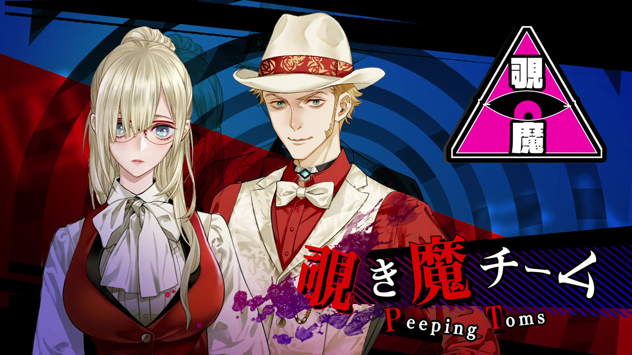 冤罪执行游戏Yurukill游戏截图