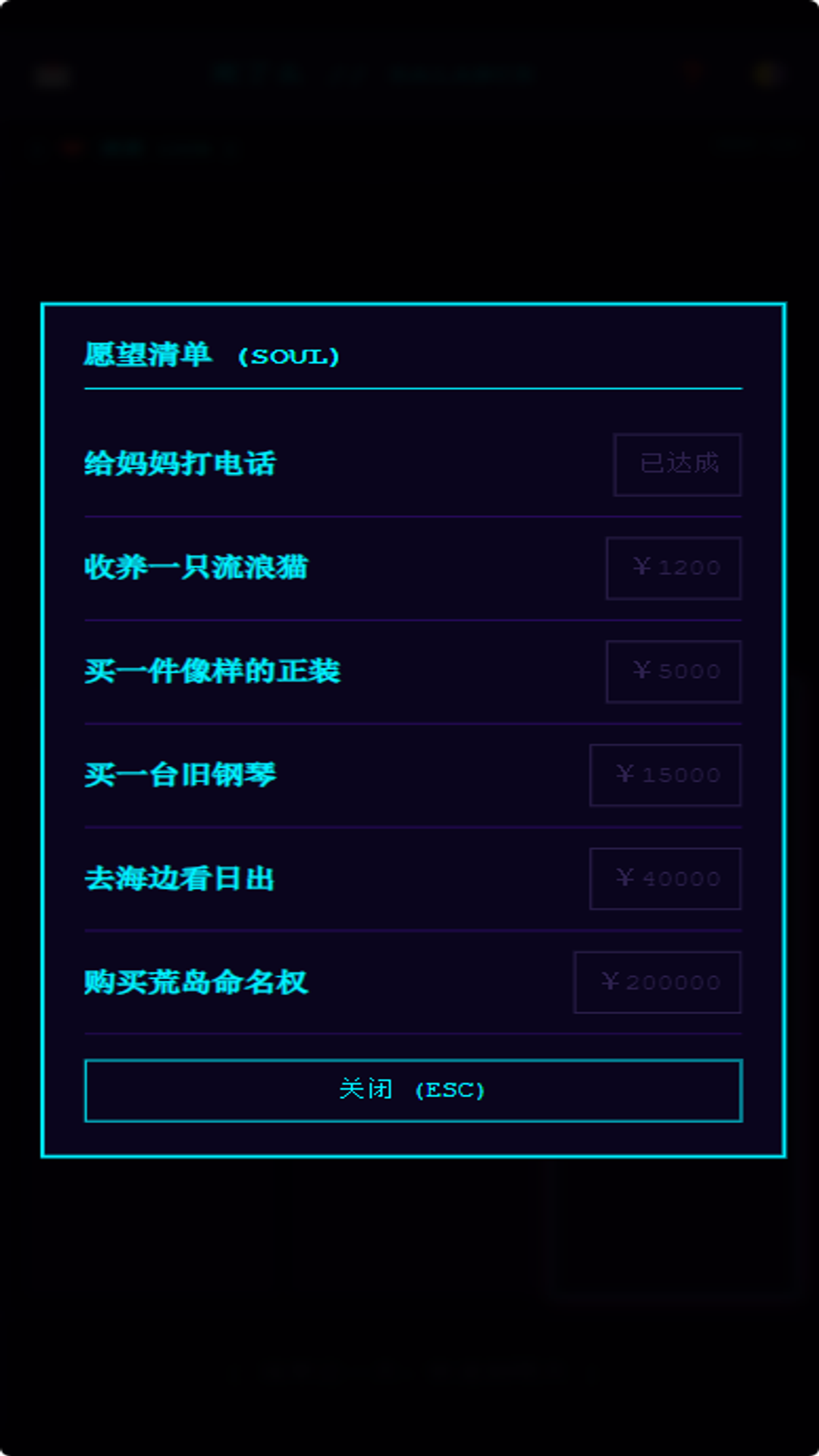 牛马快醒醒游戏截图