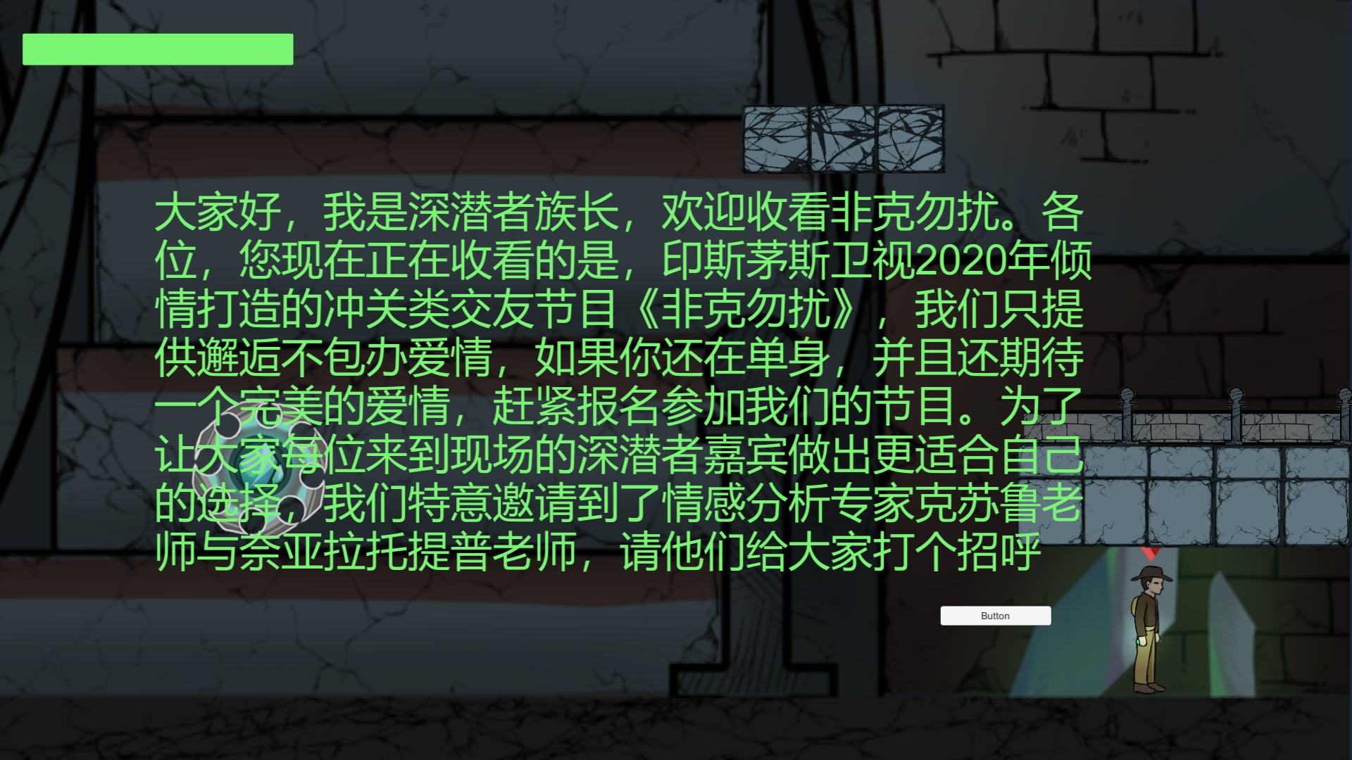 古堡的呼唤游戏截图