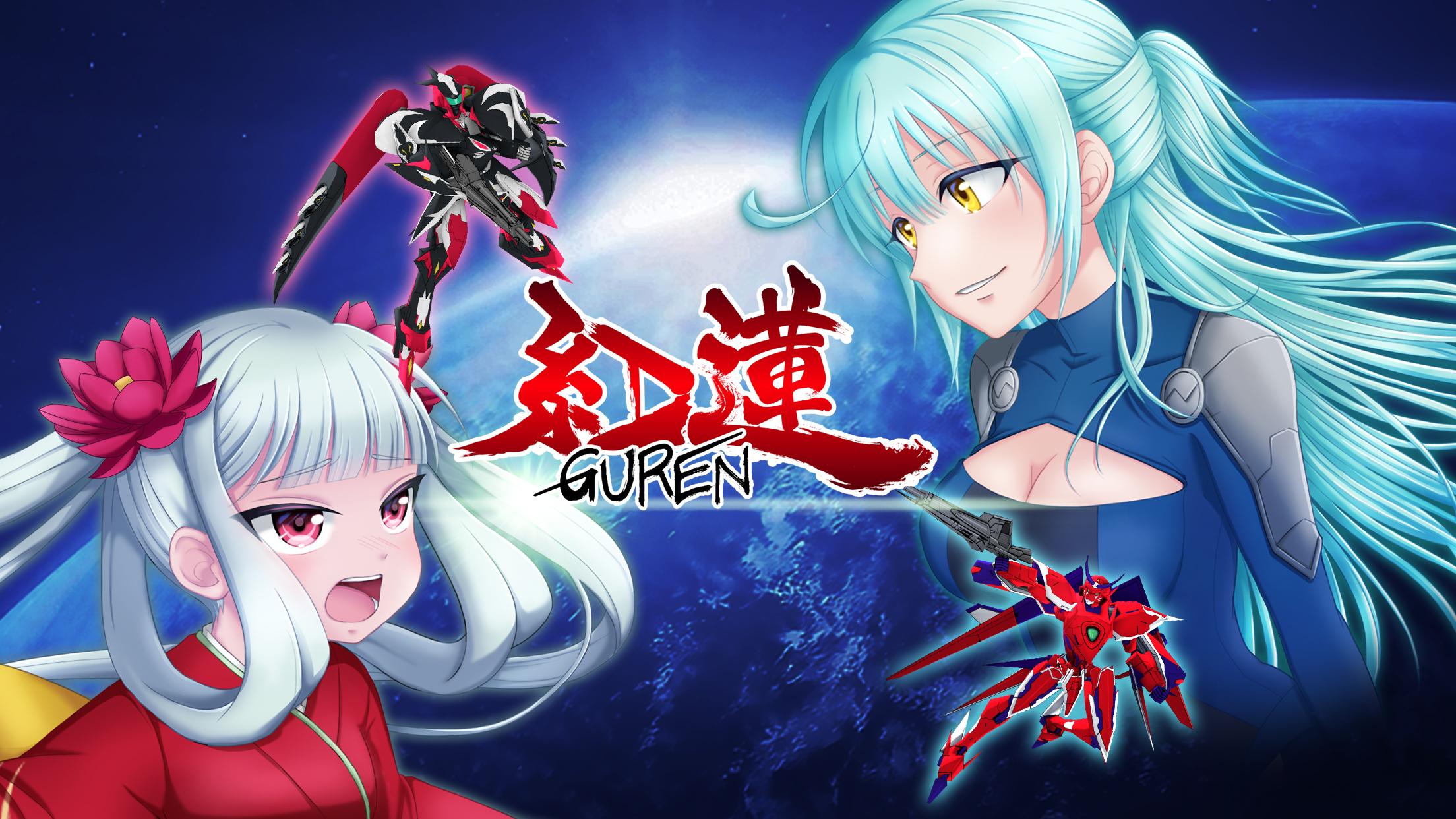 紅蓮 美少女と駆け抜ける本格３dロボットアクションシューティング Android Download Taptap