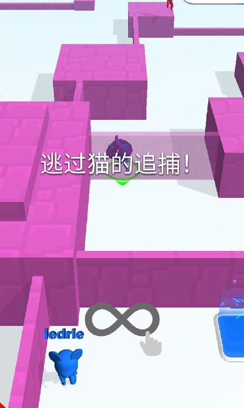 躲猫猫游戏截图