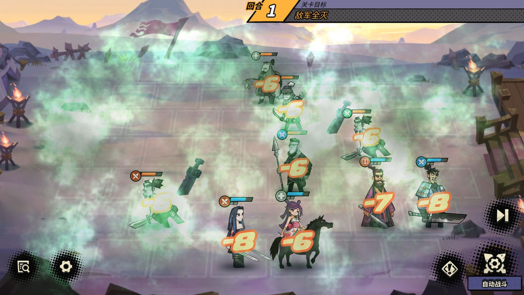 从前有个三国游戏截图